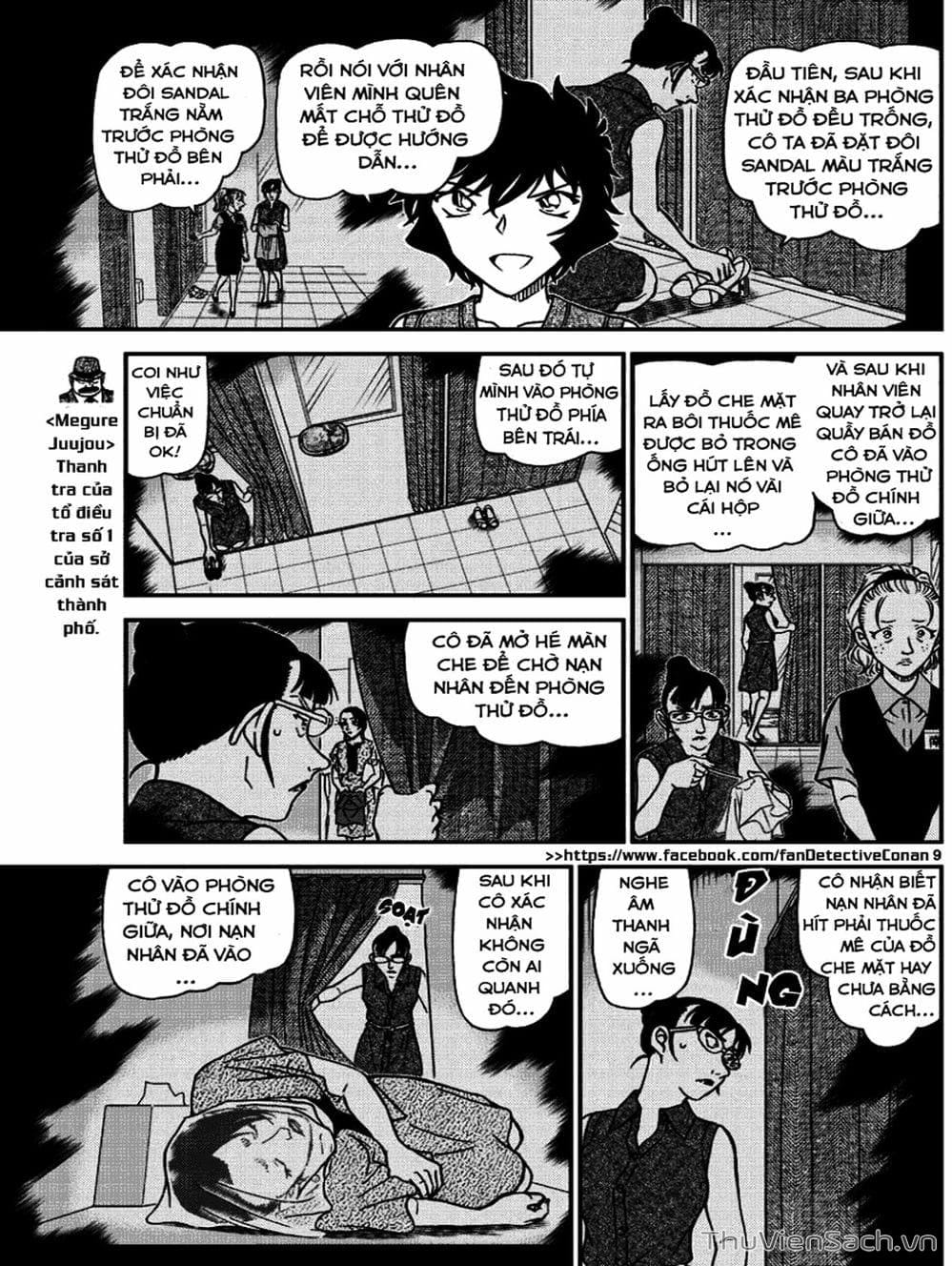 Truyện Tranh Thám Tử Lừng Danh Conan trang 5