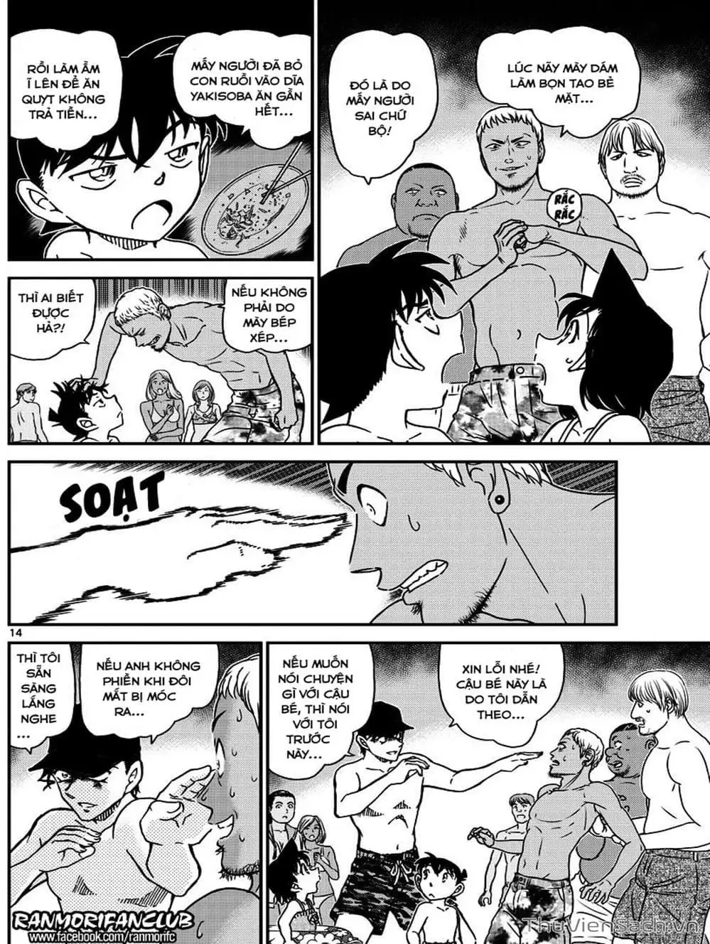 Truyện Tranh Thám Tử Lừng Danh Conan trang 5