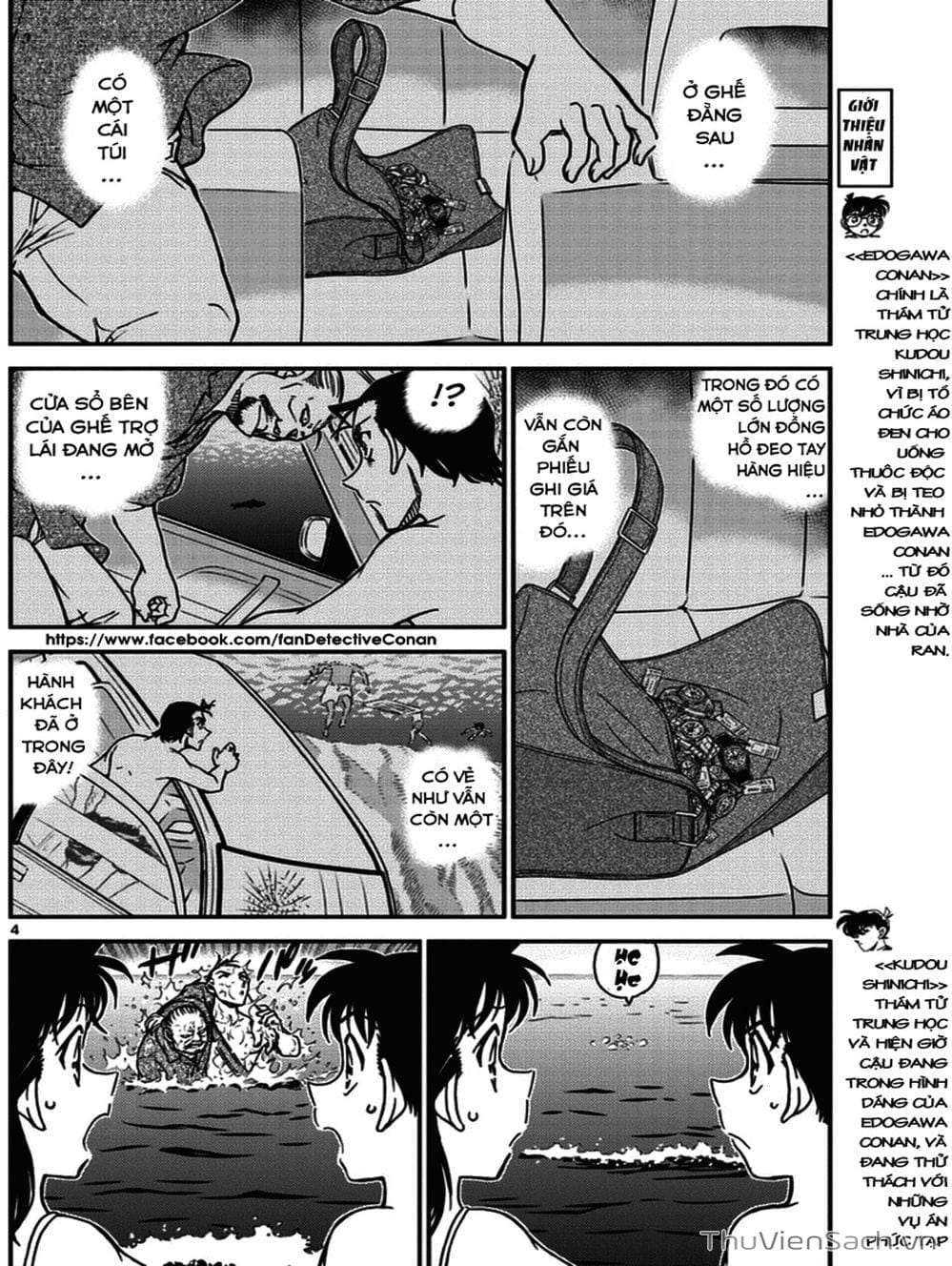 Truyện Tranh Thám Tử Lừng Danh Conan trang 5