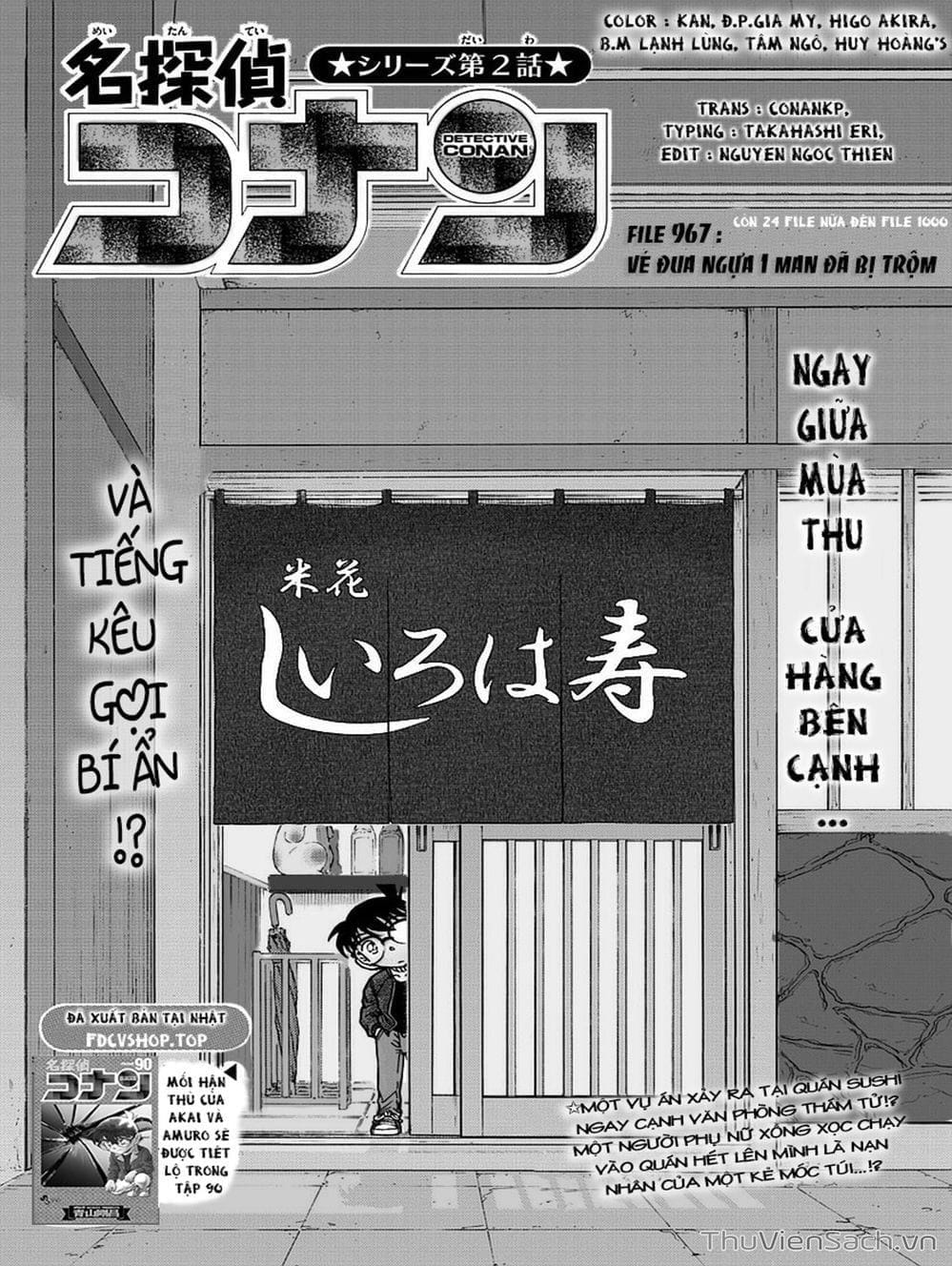 Truyện Tranh Thám Tử Lừng Danh Conan trang 5