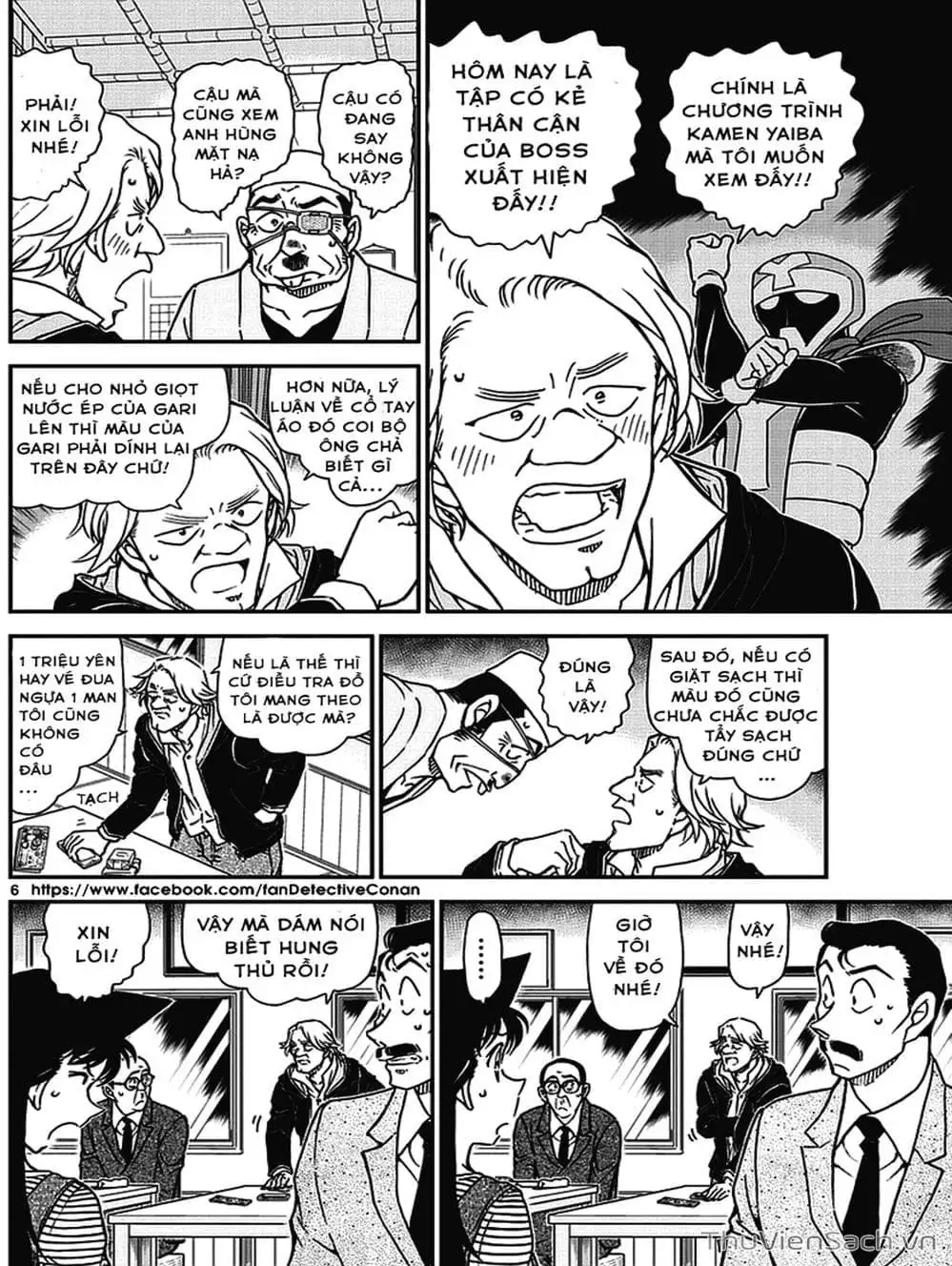 Truyện Tranh Thám Tử Lừng Danh Conan trang 5