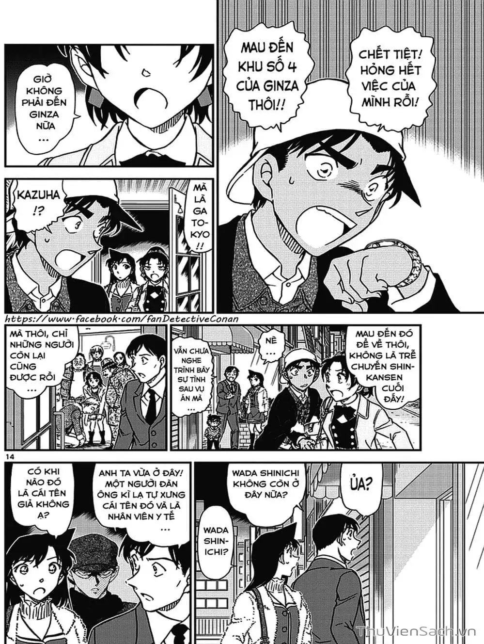 Truyện Tranh Thám Tử Lừng Danh Conan trang 5