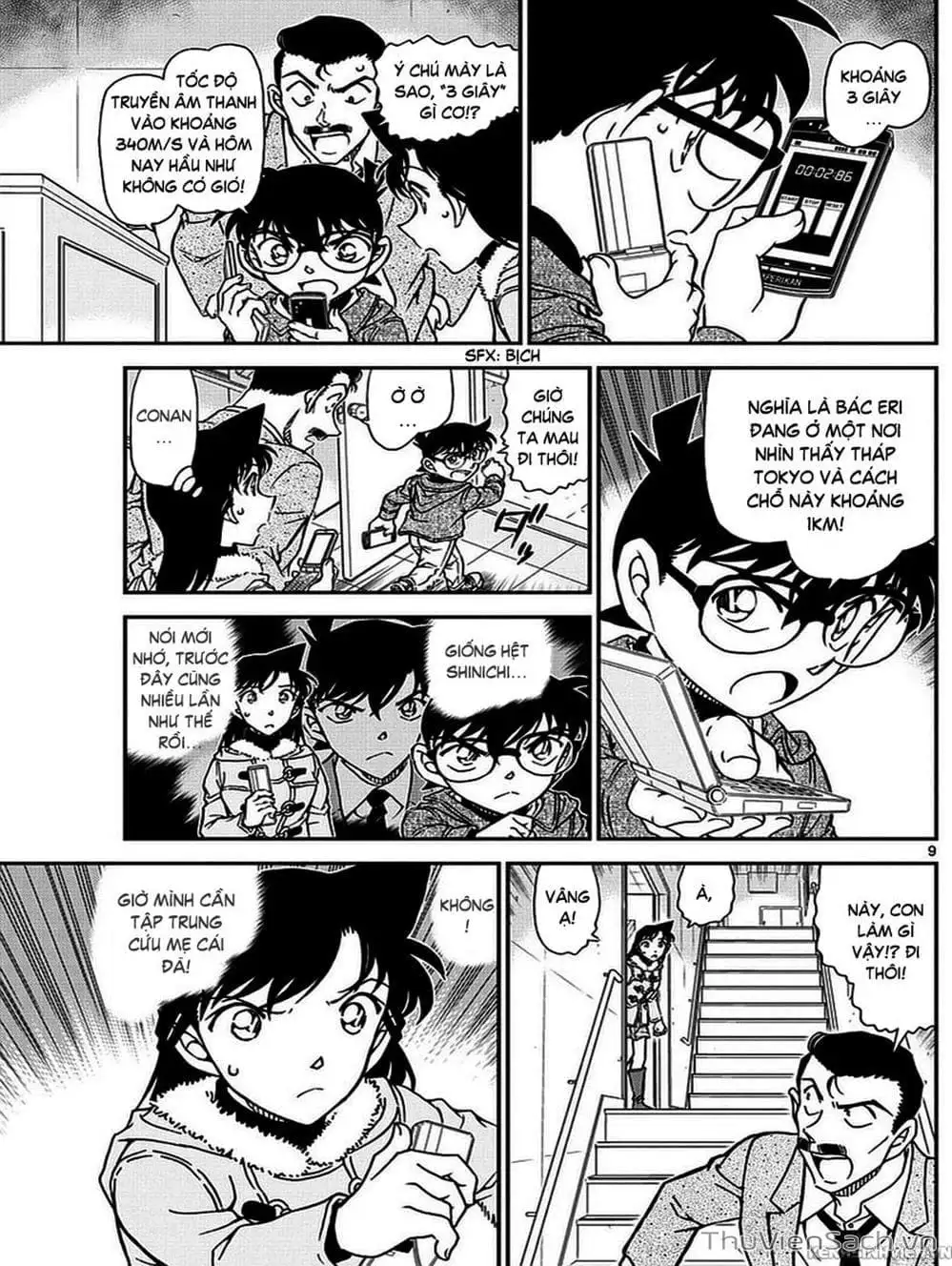 Truyện Tranh Thám Tử Lừng Danh Conan trang 5