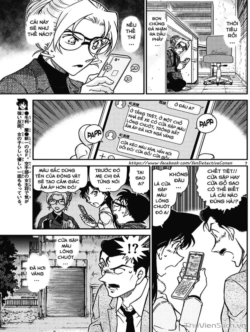 Truyện Tranh Thám Tử Lừng Danh Conan trang 5
