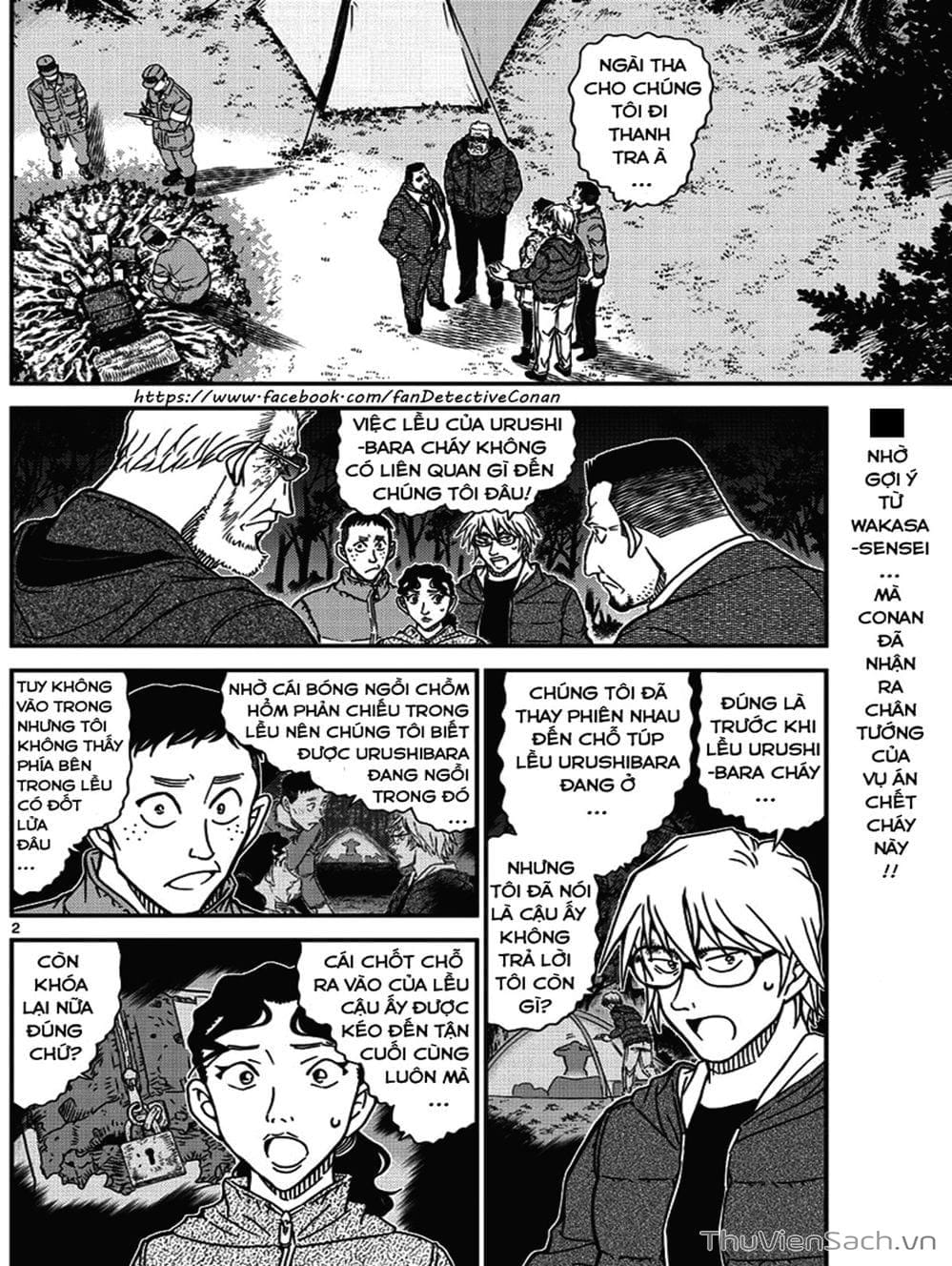 Truyện Tranh Thám Tử Lừng Danh Conan trang 5