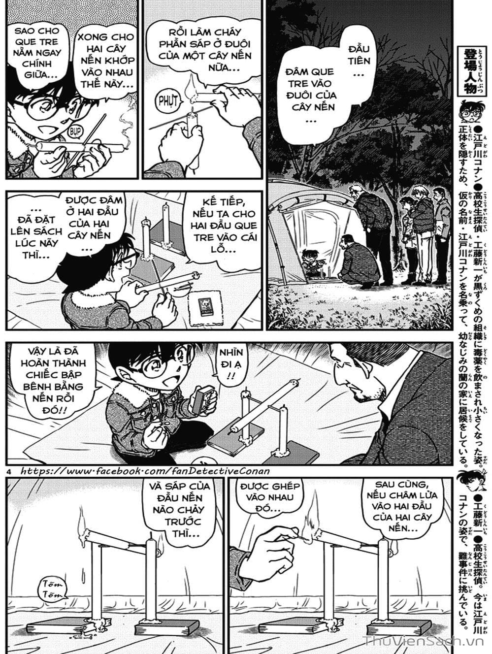 Truyện Tranh Thám Tử Lừng Danh Conan trang 5