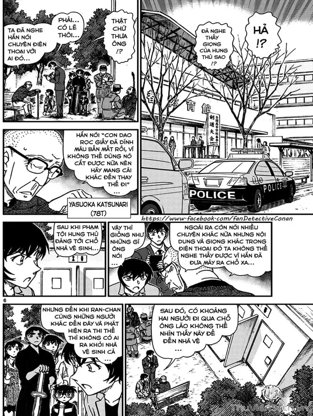 Truyện Tranh Thám Tử Lừng Danh Conan trang 5