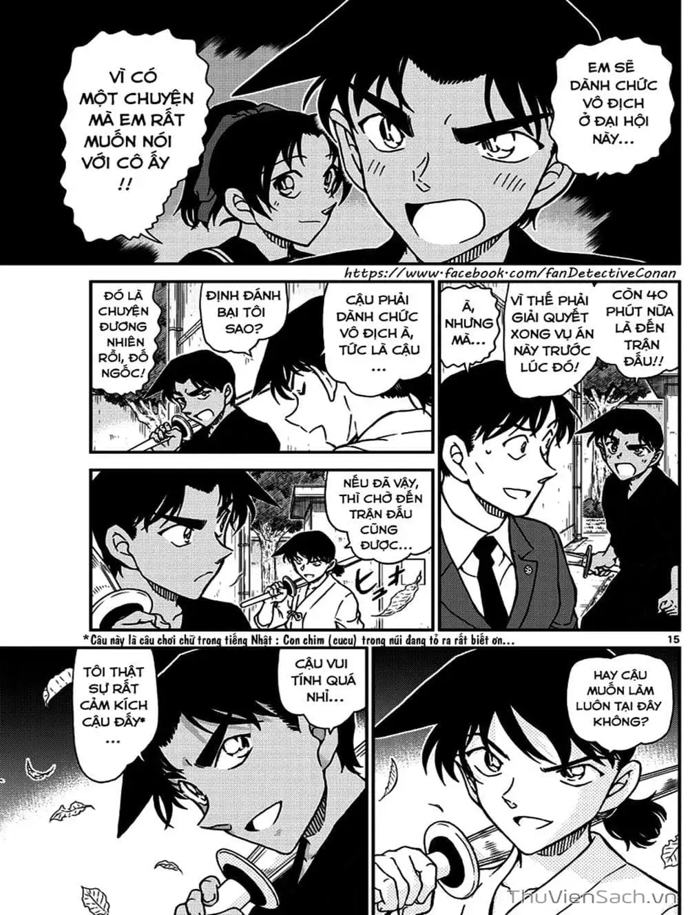 Truyện Tranh Thám Tử Lừng Danh Conan trang 5