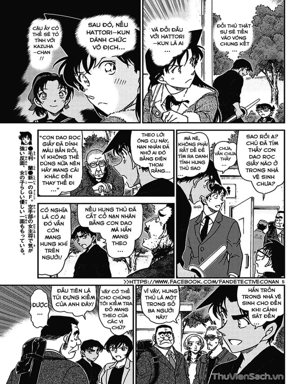 Truyện Tranh Thám Tử Lừng Danh Conan trang 5