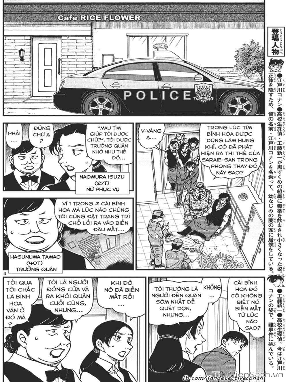 Truyện Tranh Thám Tử Lừng Danh Conan trang 5