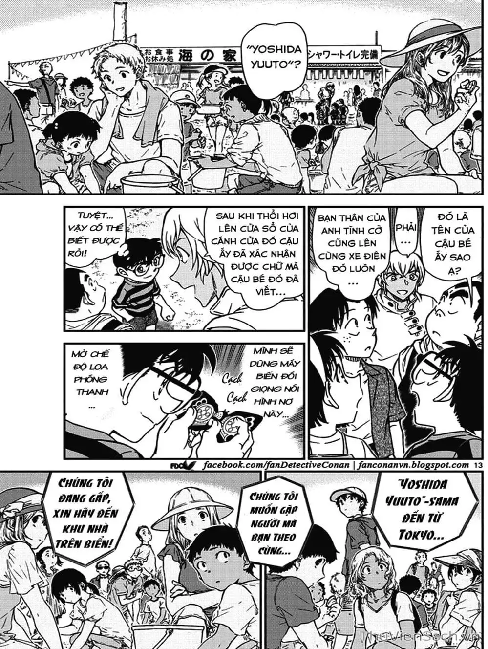 Truyện Tranh Thám Tử Lừng Danh Conan trang 5