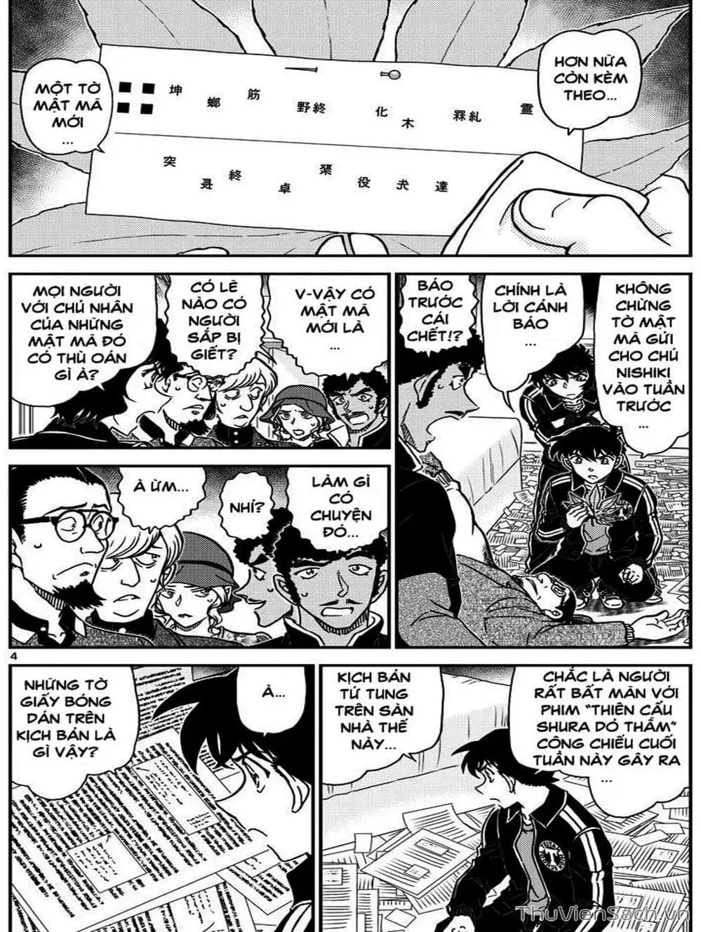 Truyện Tranh Thám Tử Lừng Danh Conan trang 5