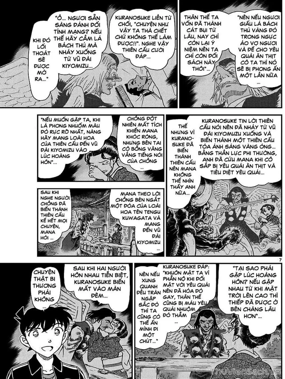 Truyện Tranh Thám Tử Lừng Danh Conan trang 5