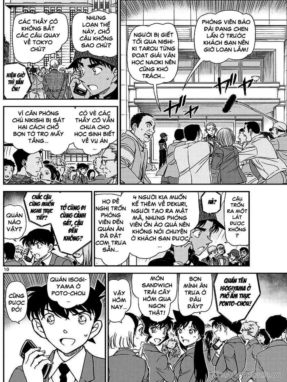 Truyện Tranh Thám Tử Lừng Danh Conan trang 5