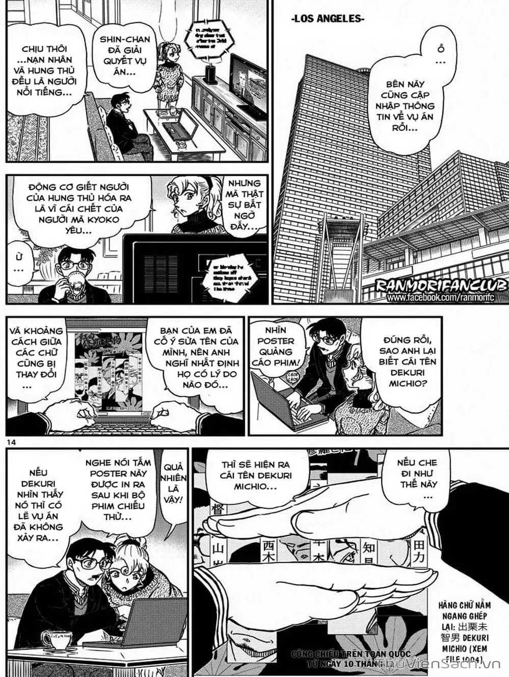 Truyện Tranh Thám Tử Lừng Danh Conan trang 5