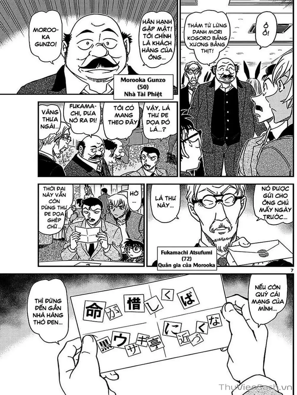 Truyện Tranh Thám Tử Lừng Danh Conan trang 5