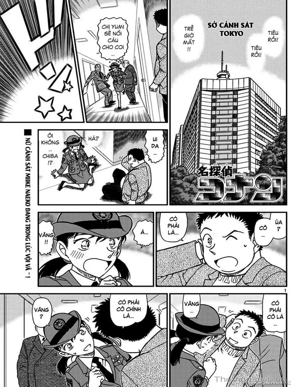 Truyện Tranh Thám Tử Lừng Danh Conan trang 5