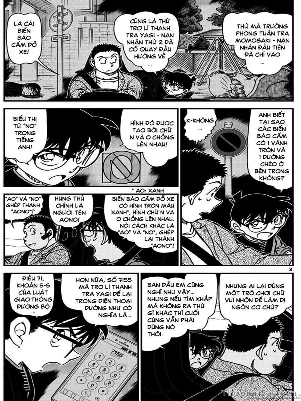 Truyện Tranh Thám Tử Lừng Danh Conan trang 5