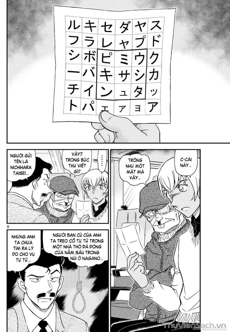 Truyện Tranh Thám Tử Lừng Danh Conan trang 5