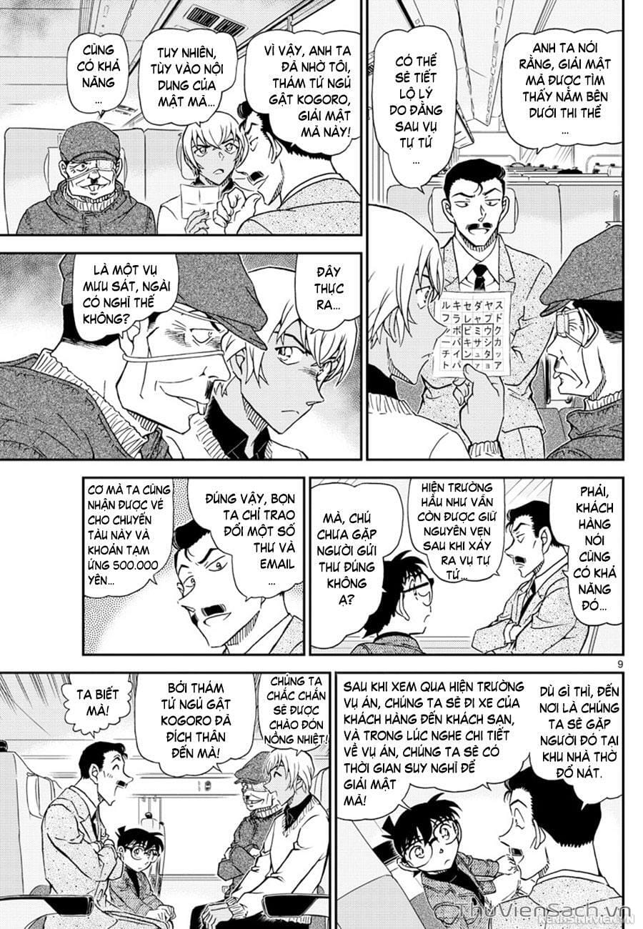 Truyện Tranh Thám Tử Lừng Danh Conan trang 5