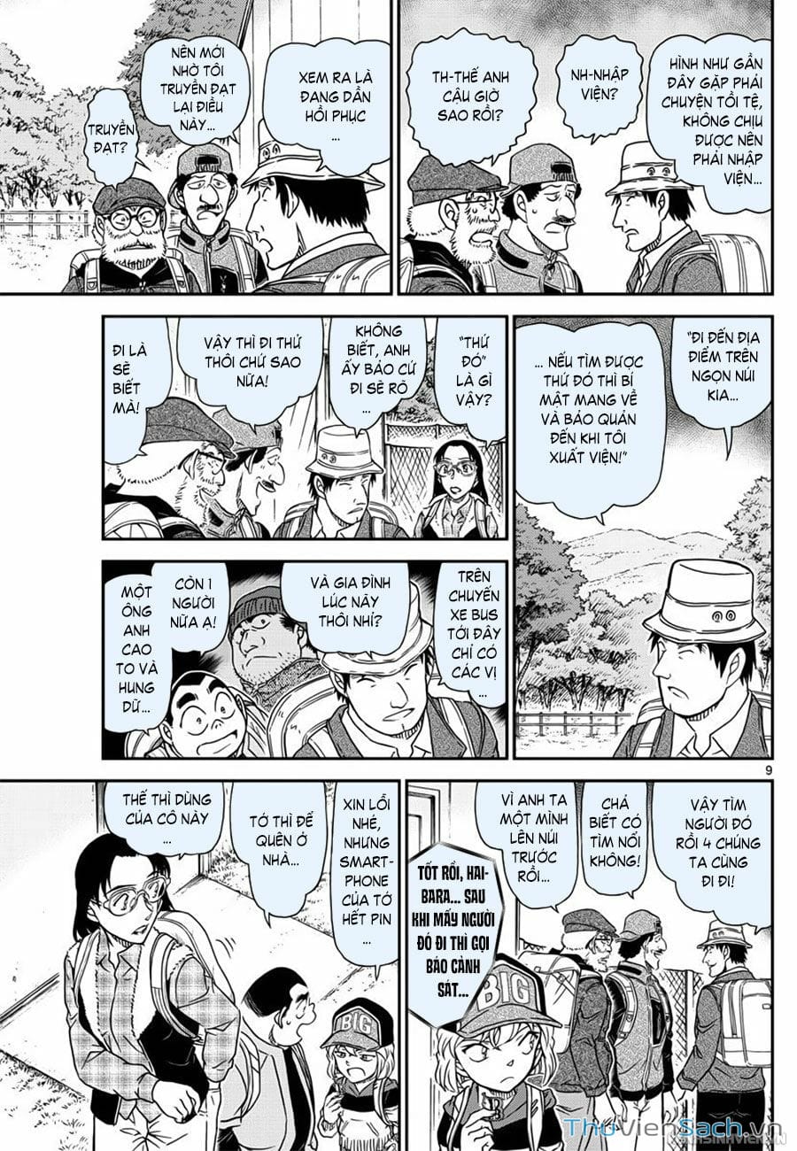 Truyện Tranh Thám Tử Lừng Danh Conan trang 5