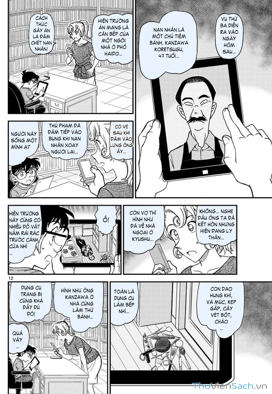 Truyện Tranh Thám Tử Lừng Danh Conan trang 5