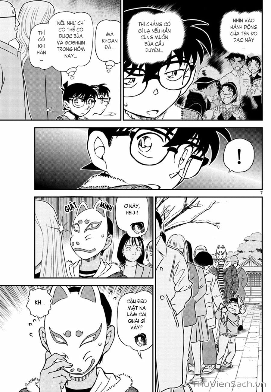 Truyện Tranh Thám Tử Lừng Danh Conan trang 5