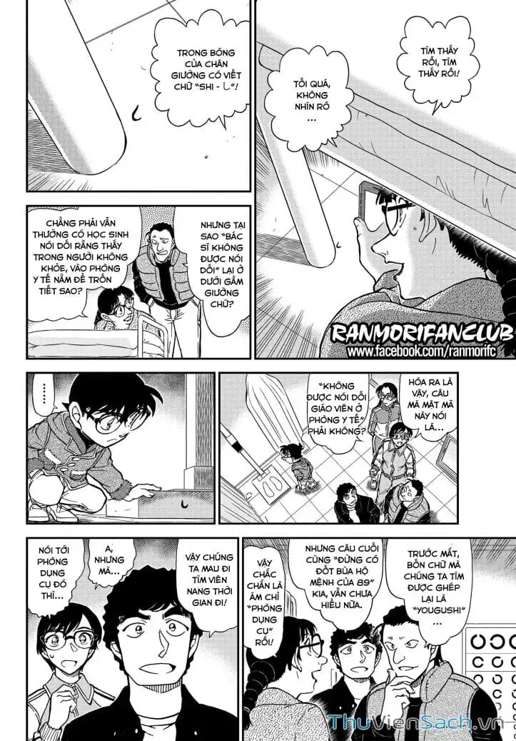 Truyện Tranh Thám Tử Lừng Danh Conan trang 5