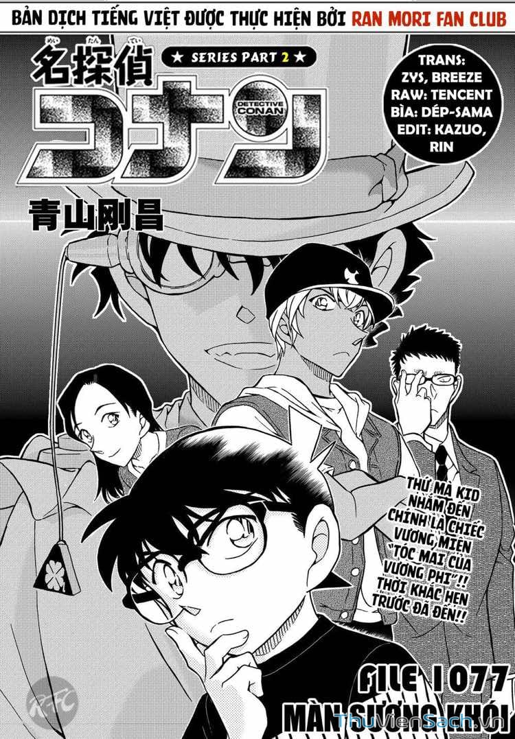 Truyện Tranh Thám Tử Lừng Danh Conan trang 5