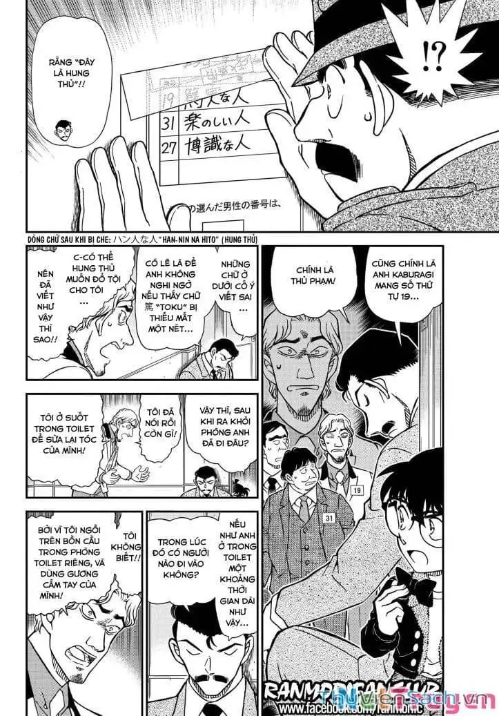 Truyện Tranh Thám Tử Lừng Danh Conan trang 5