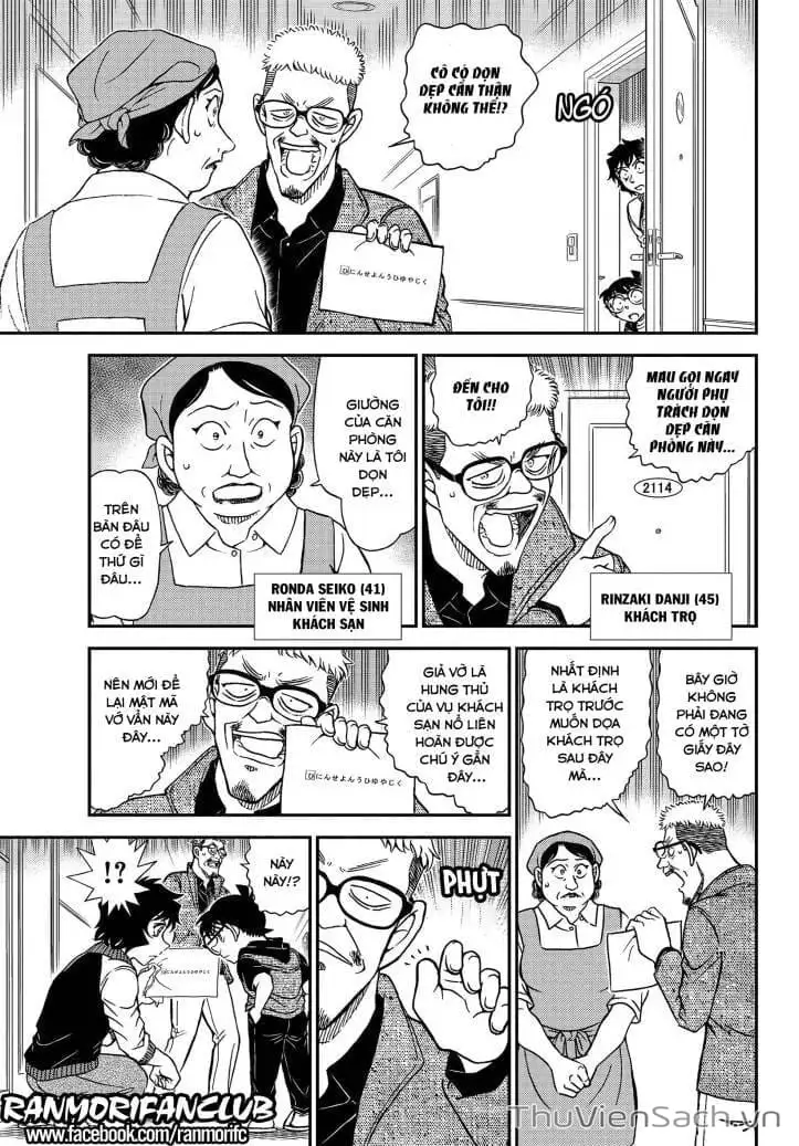 Truyện Tranh Thám Tử Lừng Danh Conan trang 5