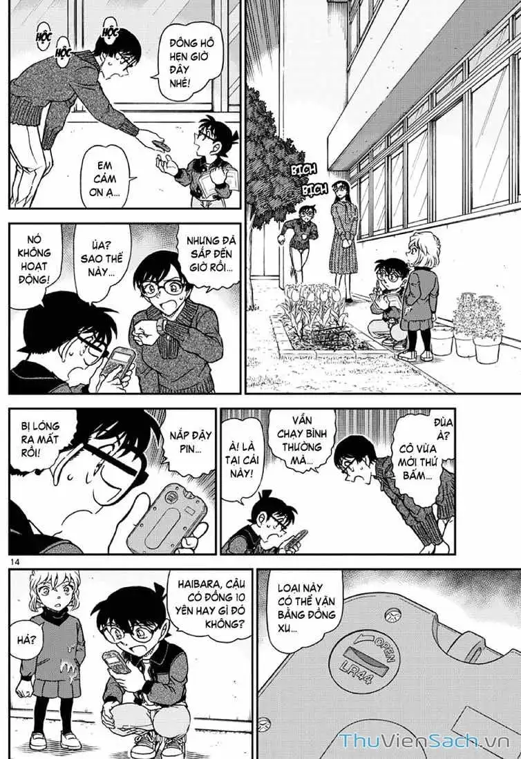 Truyện Tranh Thám Tử Lừng Danh Conan trang 5