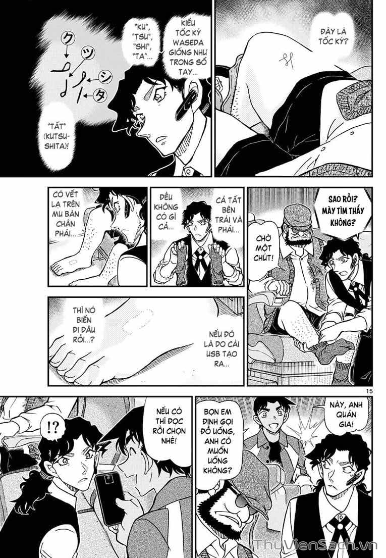 Truyện Tranh Thám Tử Lừng Danh Conan trang 5