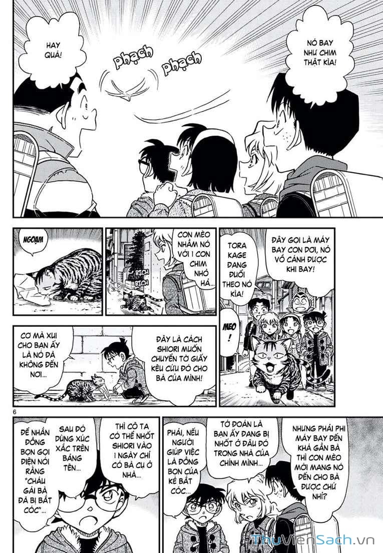 Truyện Tranh Thám Tử Lừng Danh Conan trang 5