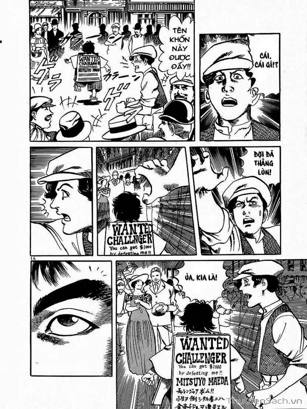 Truyện Tranh Tổ Sư Nhu Thuật - Conde Koma trang 3