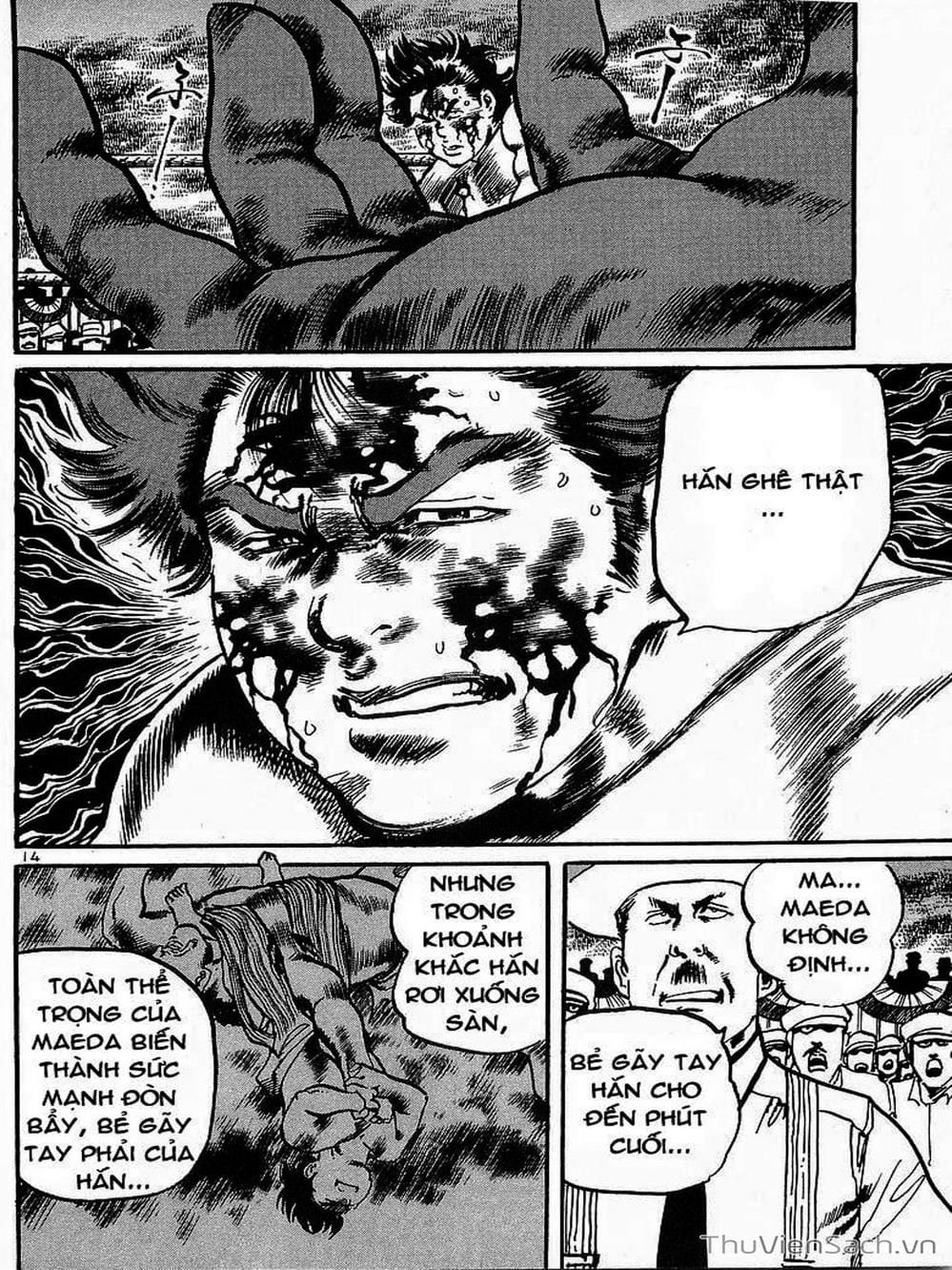 Truyện Tranh Tổ Sư Nhu Thuật - Conde Koma trang 3