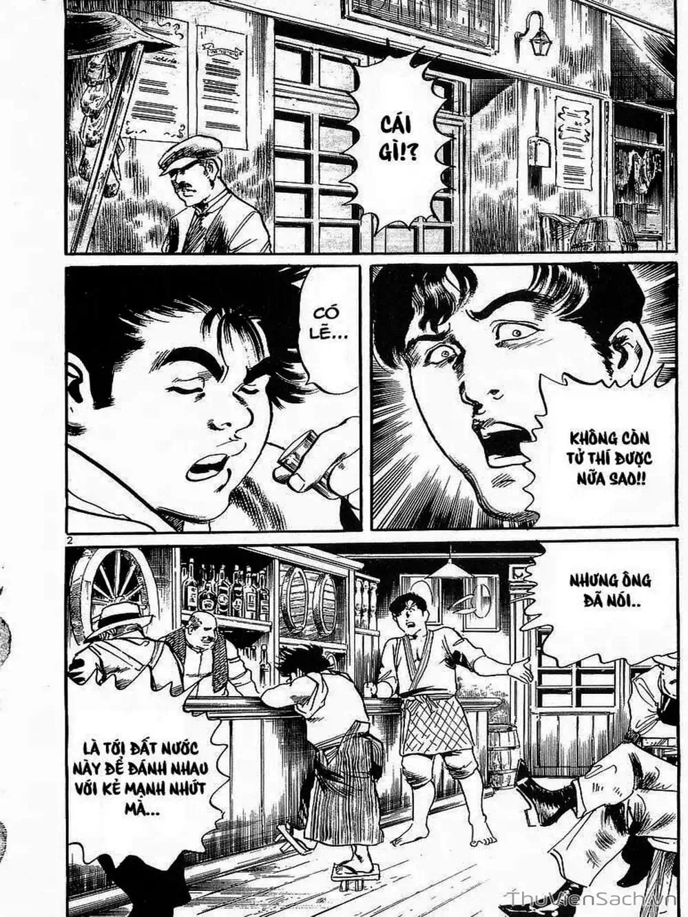 Truyện Tranh Tổ Sư Nhu Thuật - Conde Koma trang 3