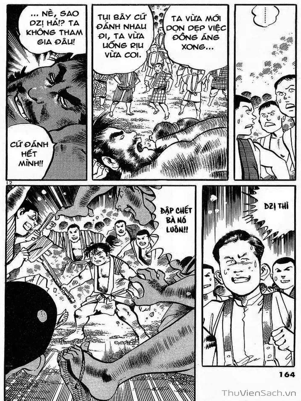 Truyện Tranh Tổ Sư Nhu Thuật - Conde Koma trang 3