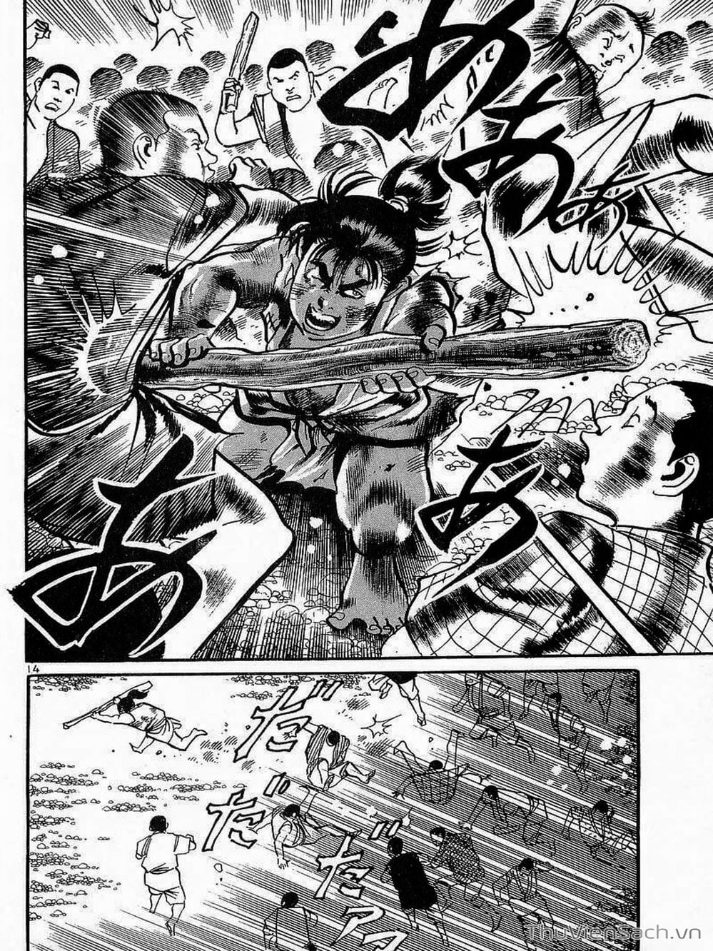 Truyện Tranh Tổ Sư Nhu Thuật - Conde Koma trang 3