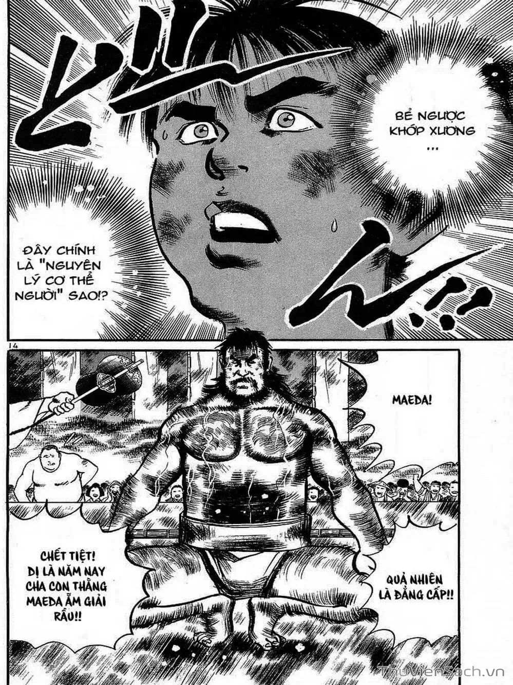 Truyện Tranh Tổ Sư Nhu Thuật - Conde Koma trang 3