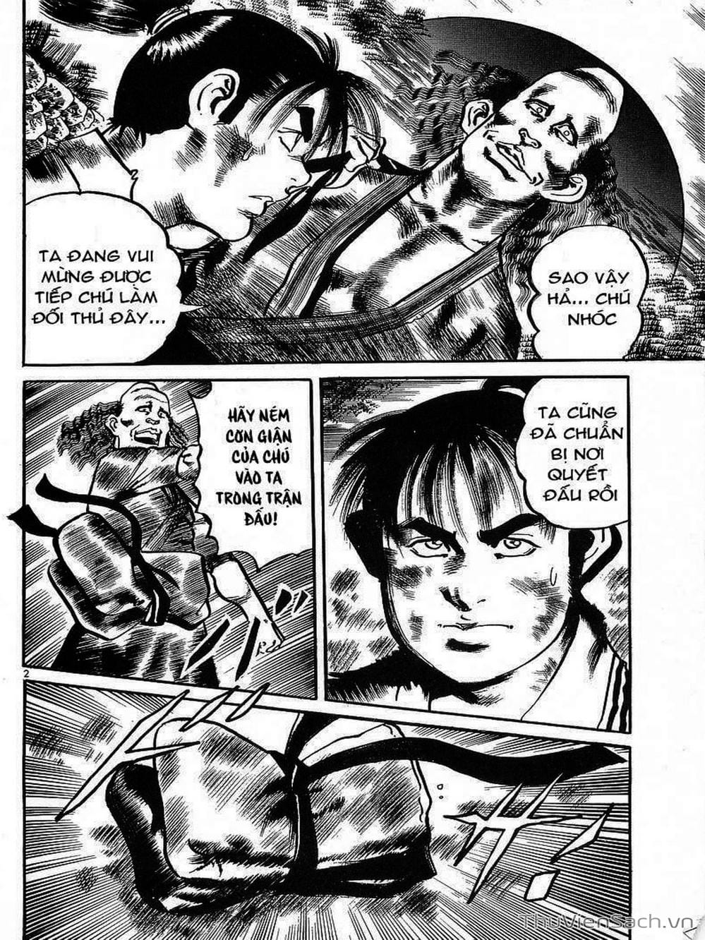 Truyện Tranh Tổ Sư Nhu Thuật - Conde Koma trang 3