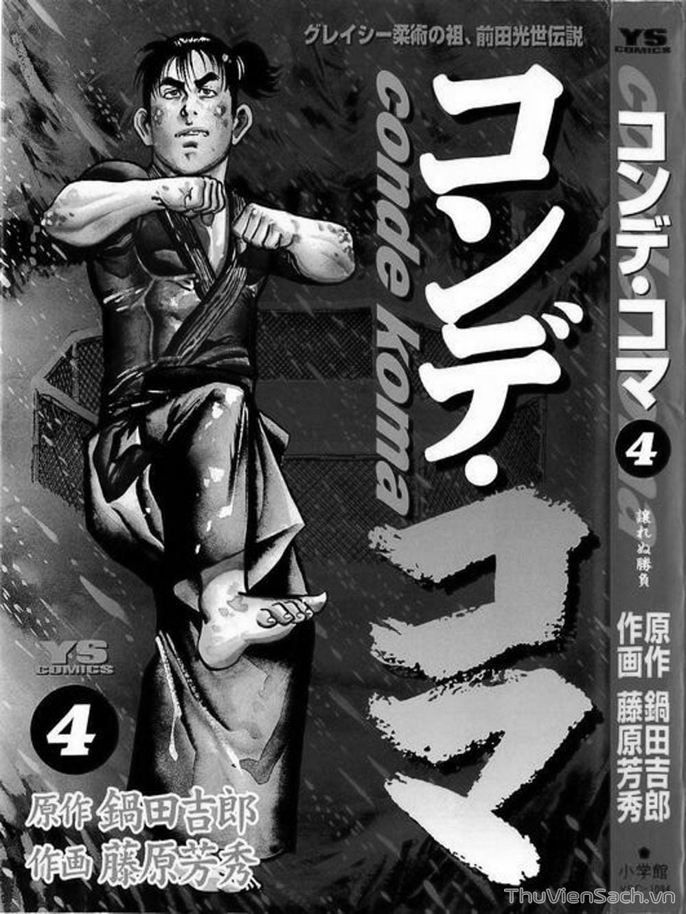 Truyện Tranh Tổ Sư Nhu Thuật - Conde Koma trang 3