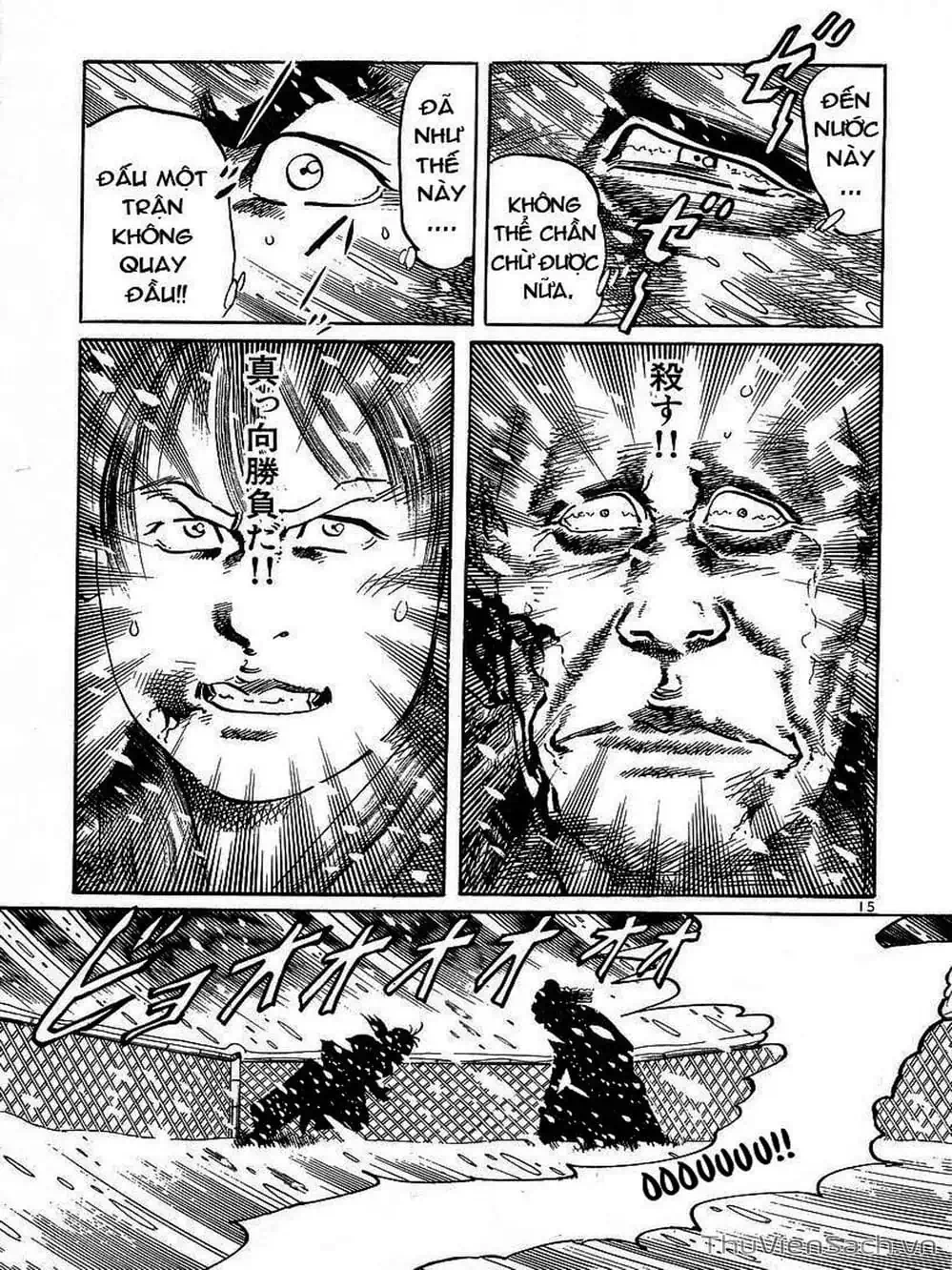 Truyện Tranh Tổ Sư Nhu Thuật - Conde Koma trang 3