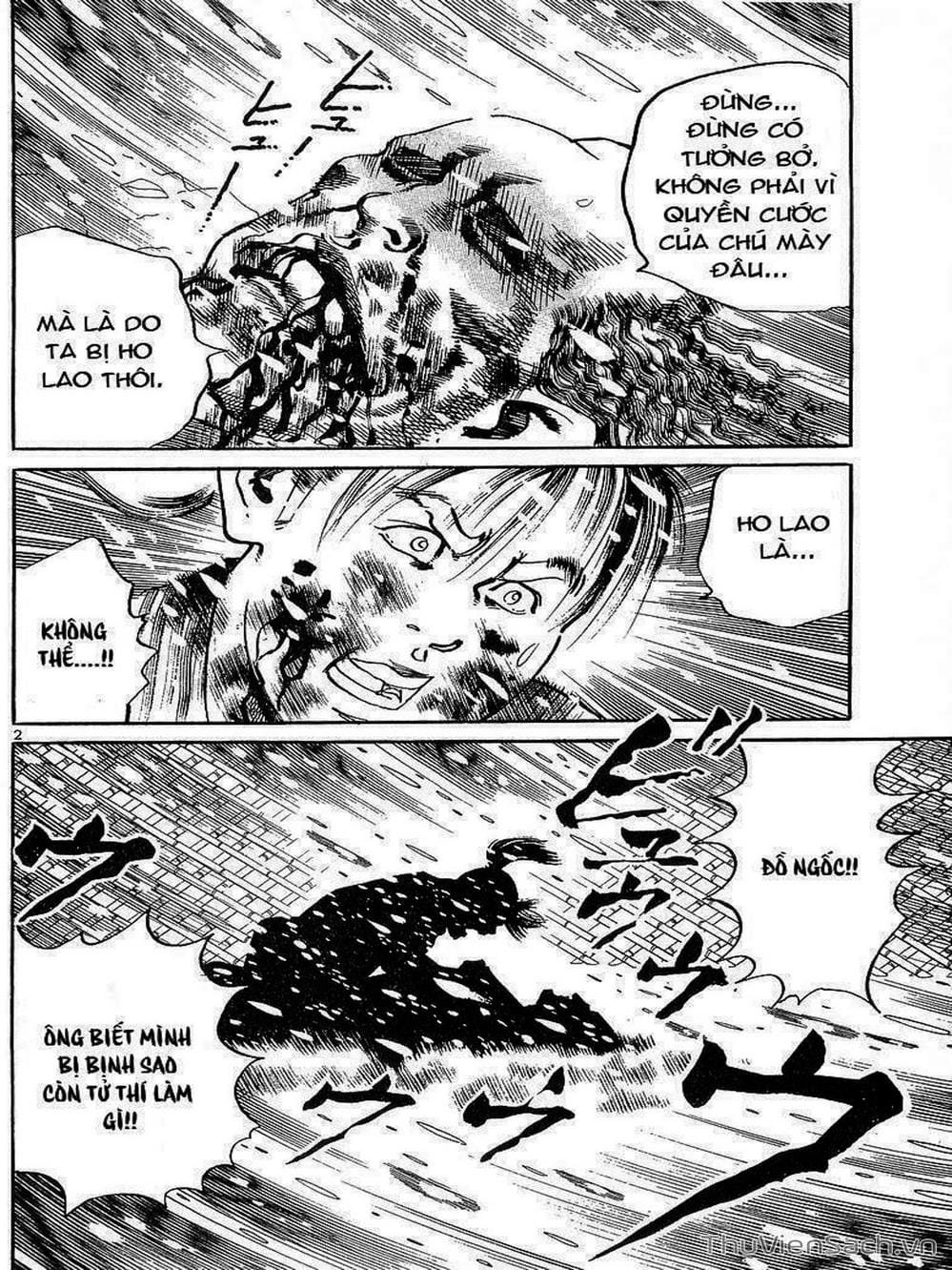 Truyện Tranh Tổ Sư Nhu Thuật - Conde Koma trang 3