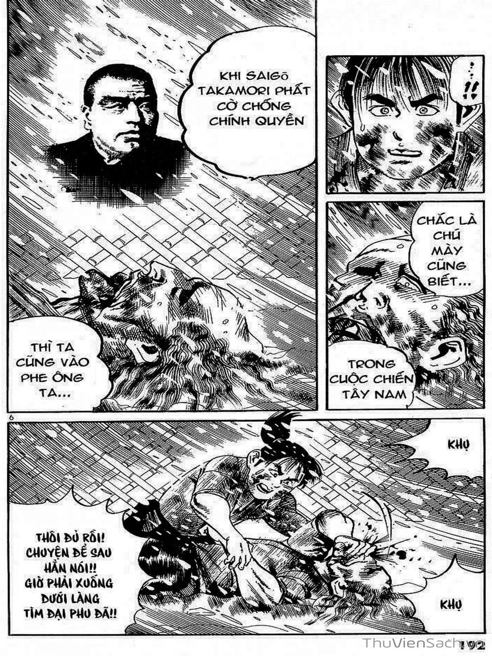 Truyện Tranh Tổ Sư Nhu Thuật - Conde Koma trang 3