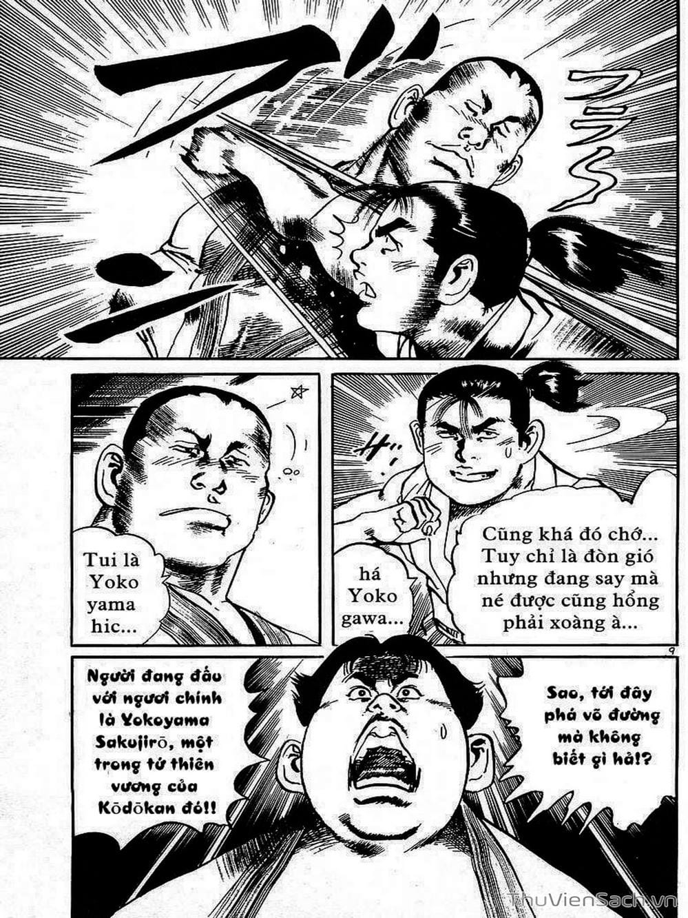 Truyện Tranh Tổ Sư Nhu Thuật - Conde Koma trang 3