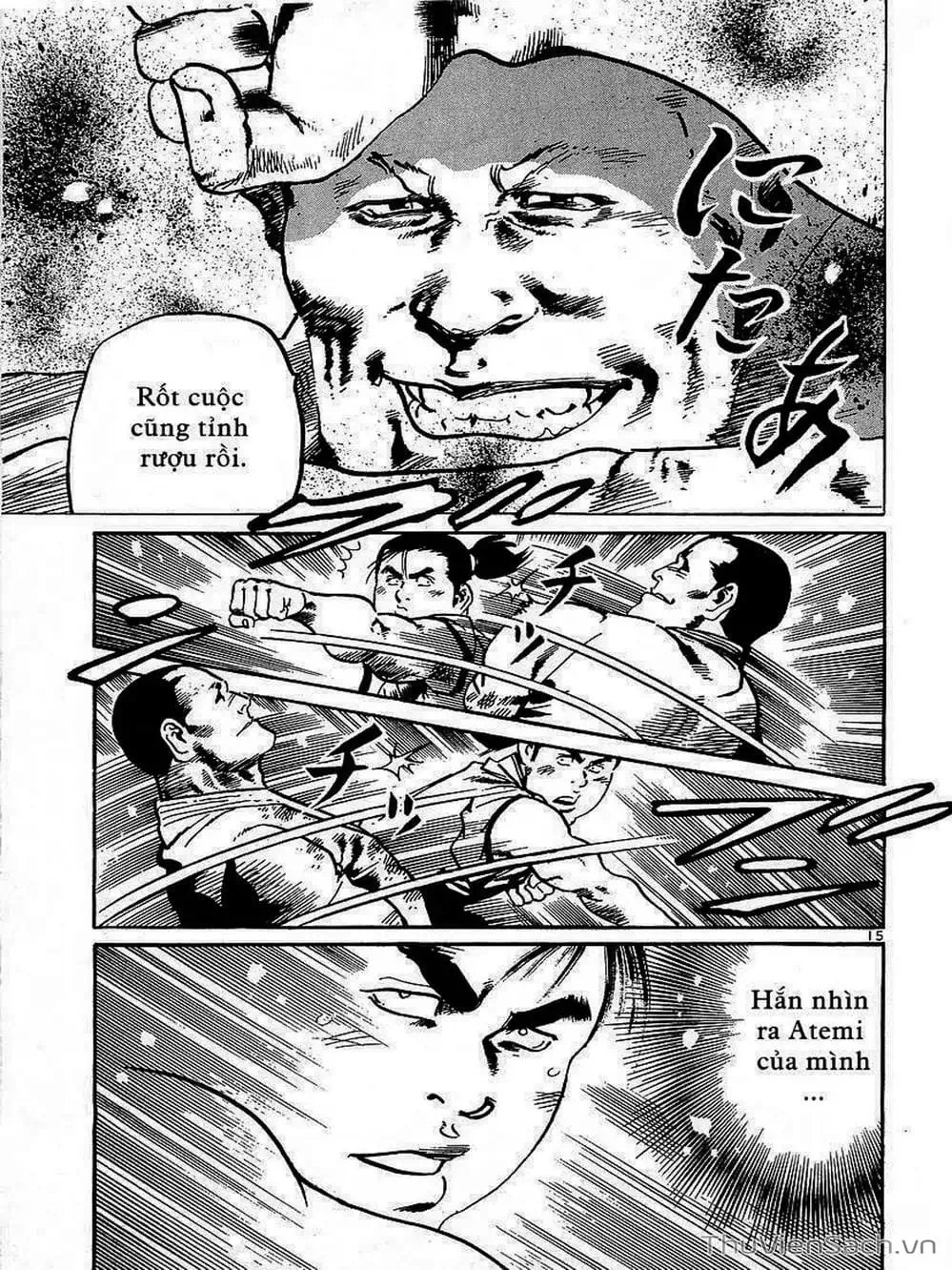 Truyện Tranh Tổ Sư Nhu Thuật - Conde Koma trang 3