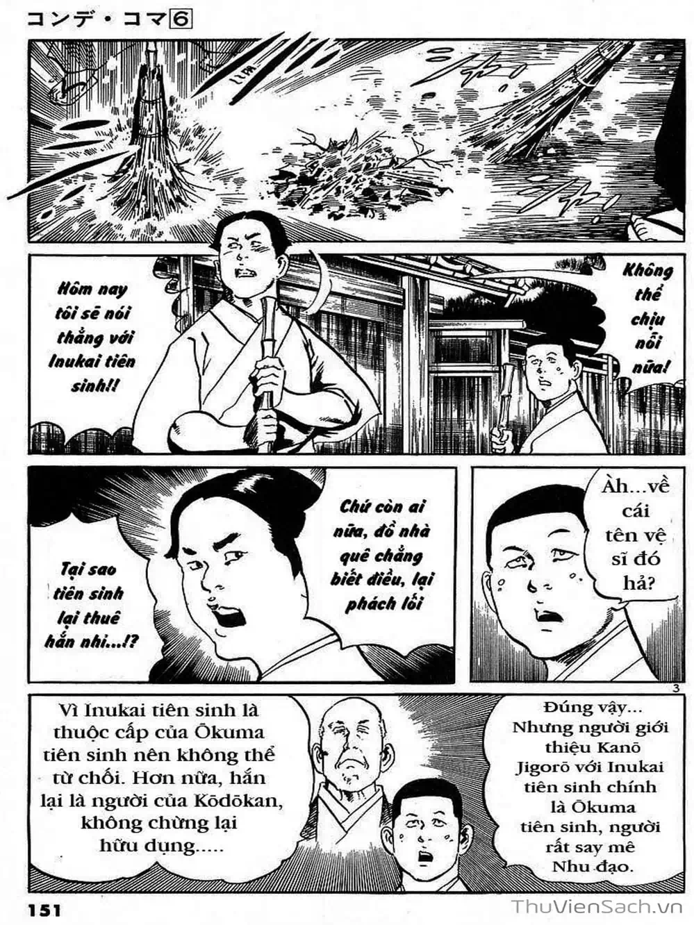 Truyện Tranh Tổ Sư Nhu Thuật - Conde Koma trang 3