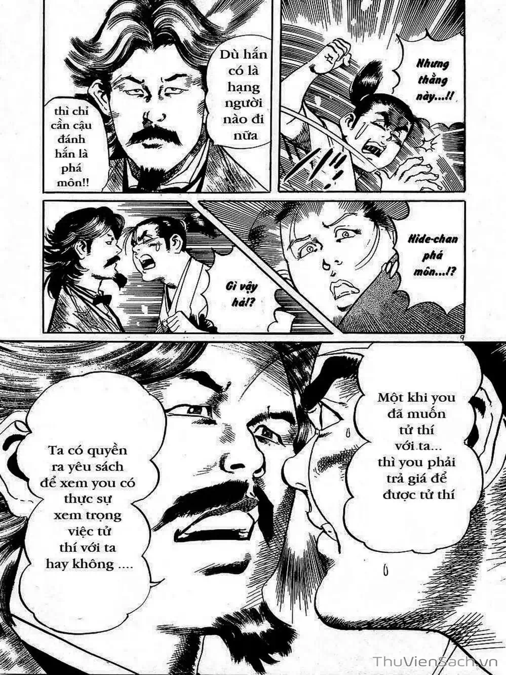 Truyện Tranh Tổ Sư Nhu Thuật - Conde Koma trang 3