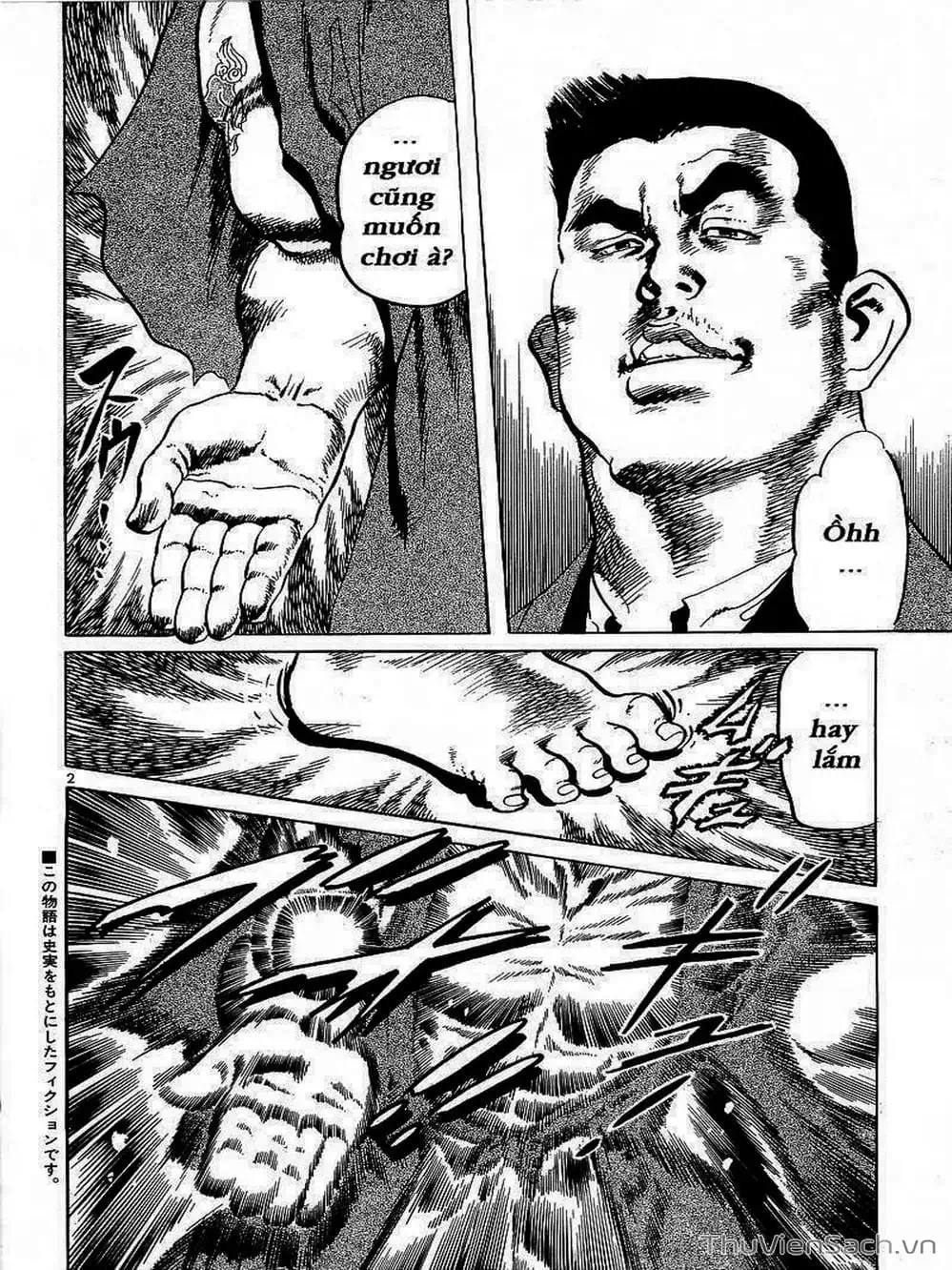 Truyện Tranh Tổ Sư Nhu Thuật - Conde Koma trang 3